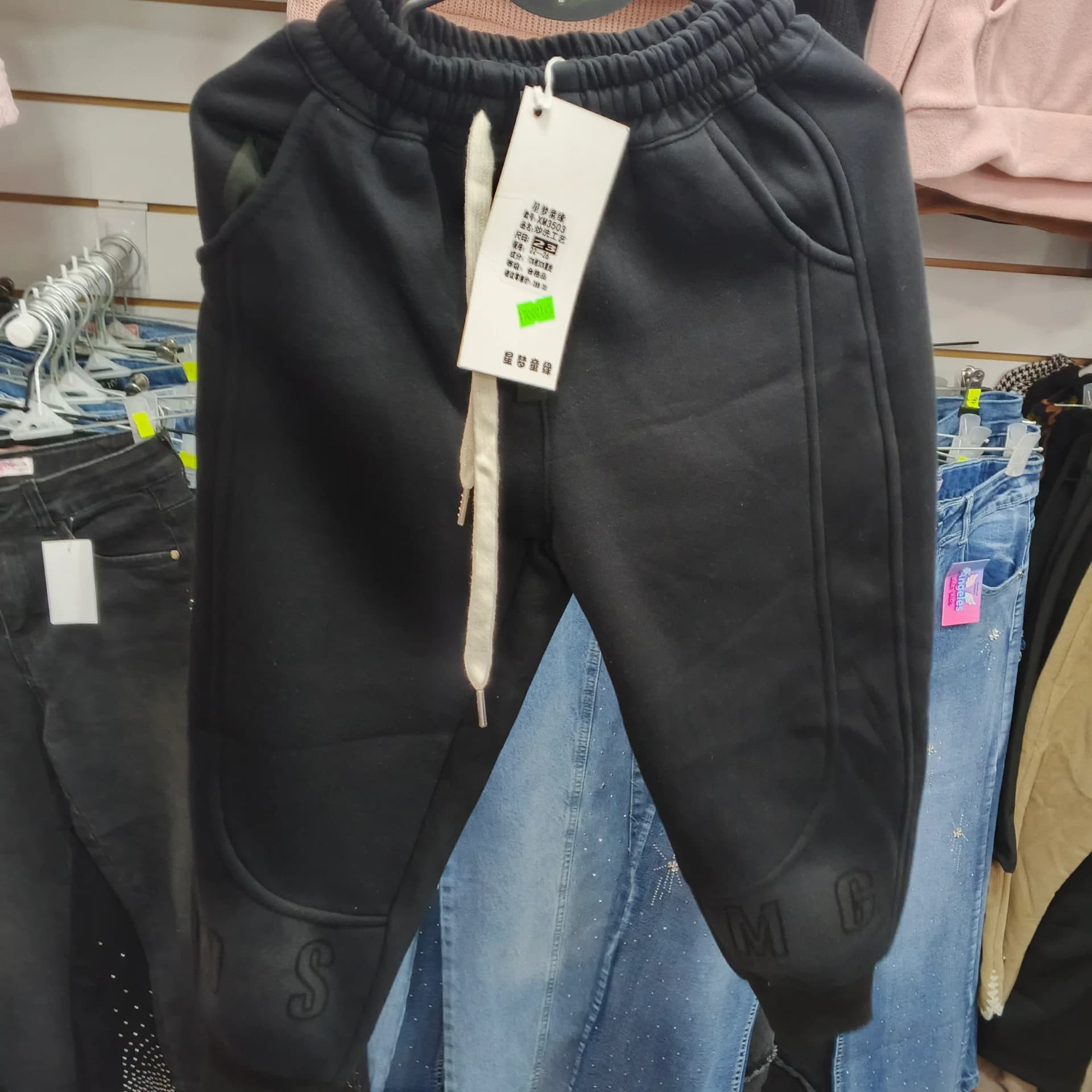PANTALON ALGODON PUÑO MG NENE