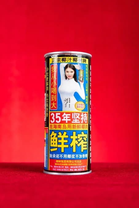 BEBIDA CHINA COCO