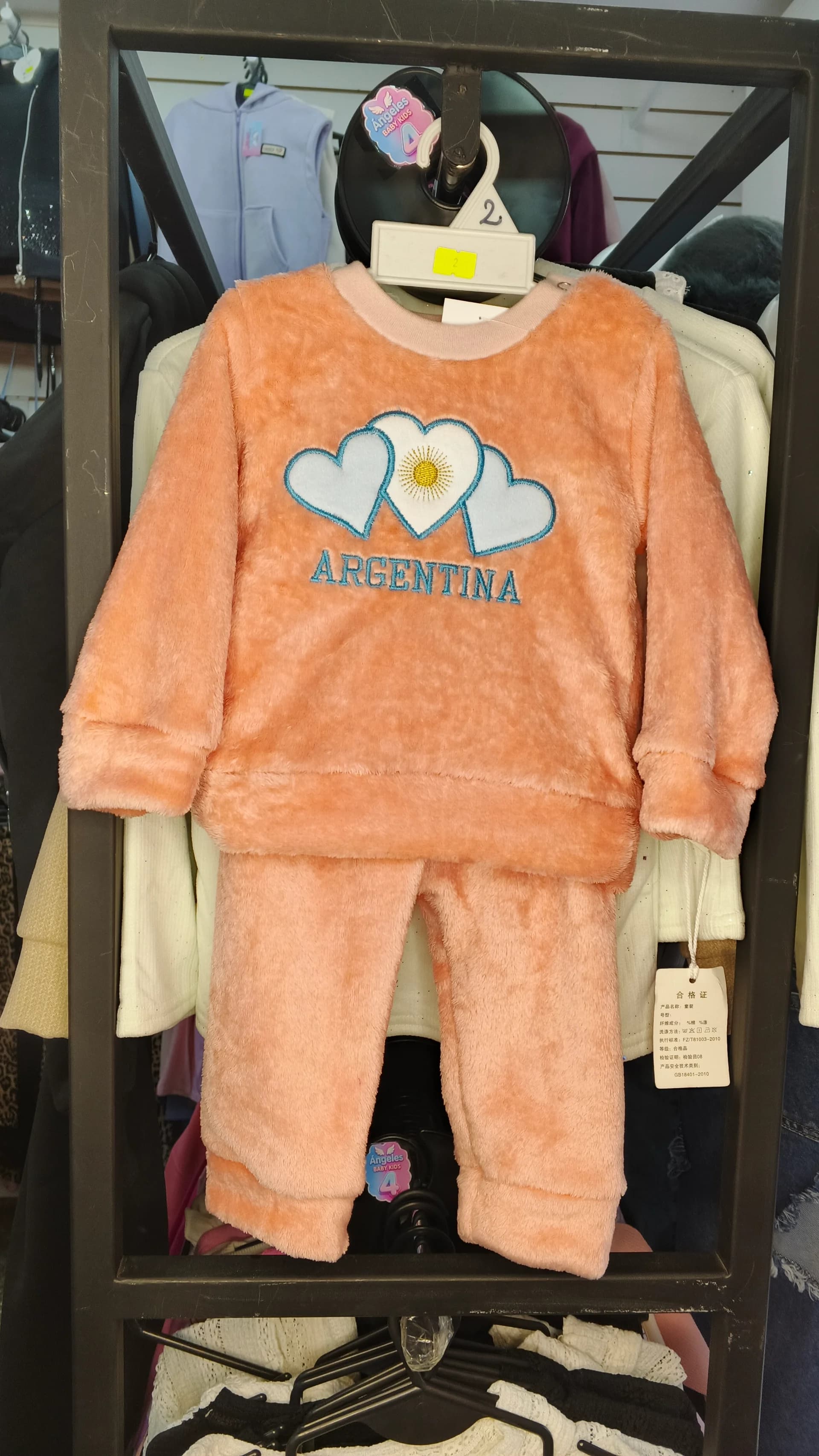 CONJUNTO PLUSH BORDADO BEBA
