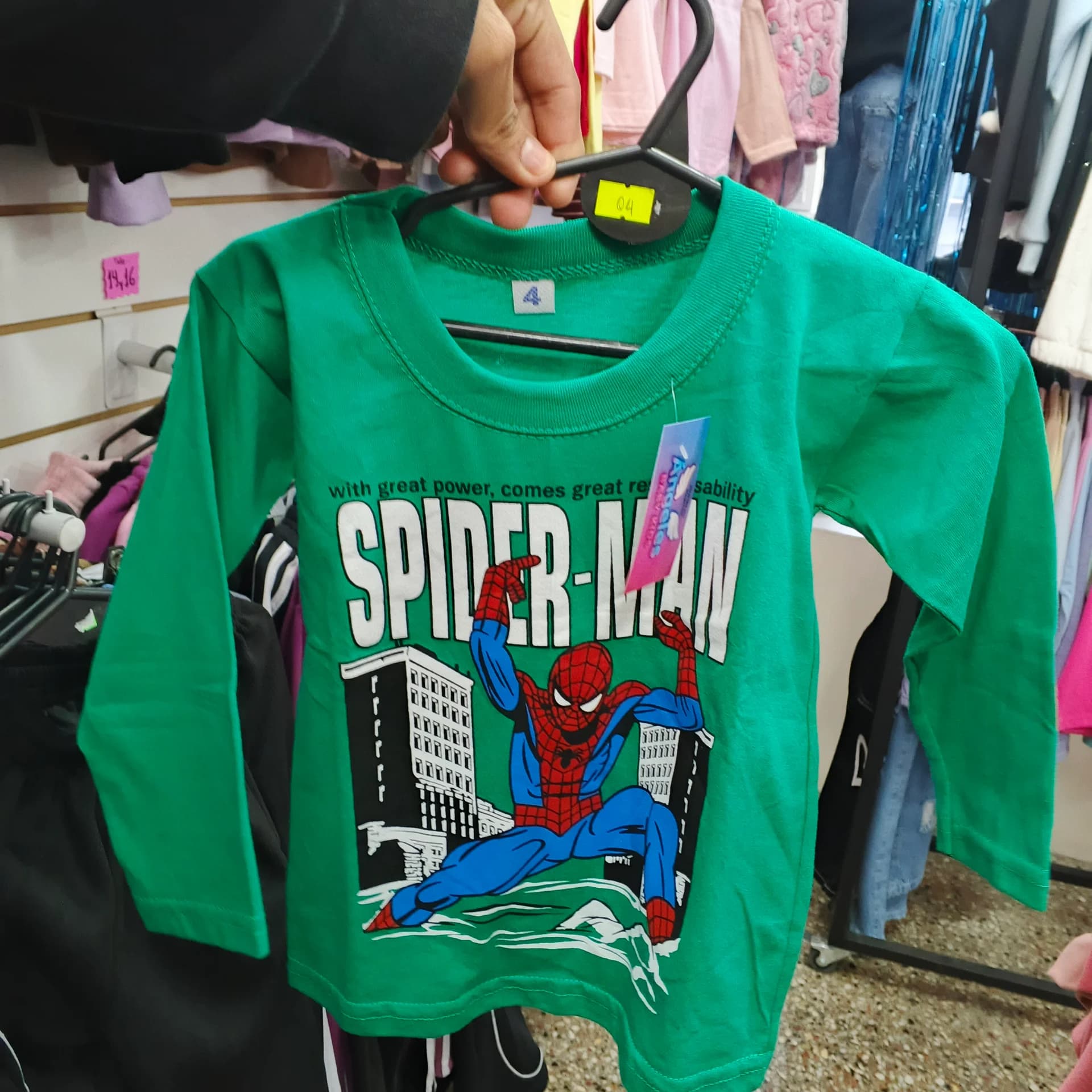 REMERA ALGODON ESTAMPADO ECONÓMICO NENE
